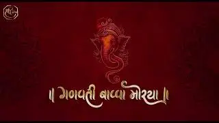 Ganesh Chaturthi Invitation Video | Custom Ganpati Puja Invitation Card 2024| Shree Graphics