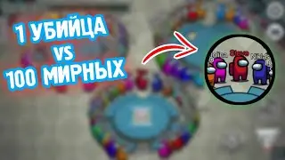 ЧТО ЕСЛИ В ИГРЕ 