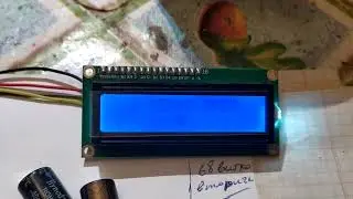 Ардуино Таймер времени поворота сервы