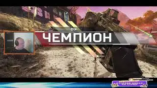 #game #trovolive #apexlegends
