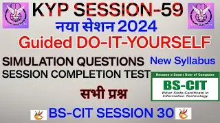 Guided Do It Yourself 59 | Simulation Questions Session 59  | Do It Yourself Session 59 | BS-CIT  30