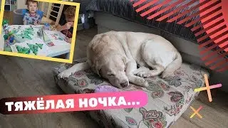 Я ДУМАЛА ,ЧТО ЭТО КОНЕЦ ...