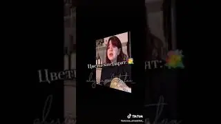 Алёна Швец-я девочка красивая... (кавер)