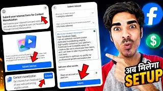 Content Monetization Submit Interest Facebook 😍 Content Monetization Invite Only Facebook New Update