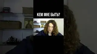 Постоянное развитие способностей дает мне возможность прочитать человека за минуту