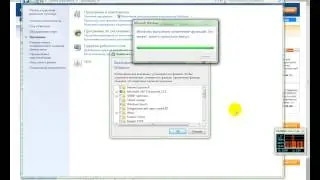 ОТКЛЮЧЕНИЕ ЭКСПЛОРЕРа И ДРугих прог Win 7