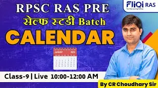 RPSC RAS Pre Reasoning | Calendar @fliqiras  By C.R. Choudhary Sir