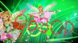 Обзор на куклу Winx club Флора Блумикс (Перезалив)