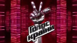 Фінал 12 сезону Голос Країни вже наступного тижня!