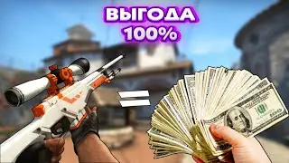 КАК ВЫГОДНО ПРОДАТЬ СКИНЫ КС ГО?!! Продажа скинов с cs:go за реальные деньги!