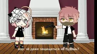 Меме : Ааааааааа
