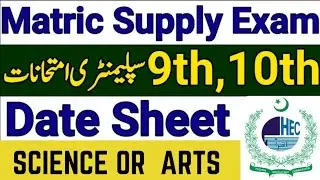 "Matric Supplementary Exam Date Sheet 2024 | 9th & 10th Supply Exam Final Dates | Science & Arts"