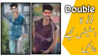 Then And Now Effect Edditing in capcut