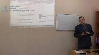 Как проходит практика - учимся делать заявки