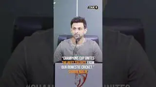 Mentors’ Pre-Tournament Press Conference: Pakistan One Day Cup 2024 🏏#PakistanCricket #WaqarYounis