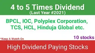 4 to 5 times dividend paying stocks || High dividend paying stocks 2022 || Top dividend stocks