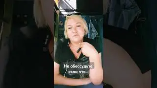 просто понравилась песня #крановщица #юмористка #bandrock