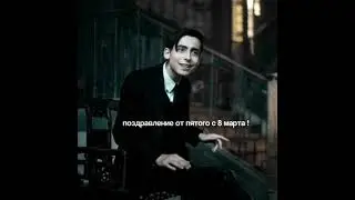 Поздравляю с 8 МАРТА!!! 