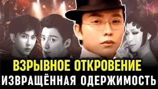Ли Юйган после 7 лет молчания! Улики против Цяо Жэньляна. Си в панике вызывает Цай Ци