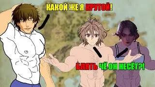 GoY GD Новая История Сига #1 Не новый и не дивный мир