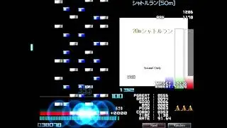 シャトルラン [50m] AAA