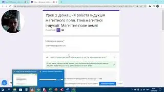 Роз'яснення як виконати домашню роботу використовуючи засіб Google Forms. Як прикріпити  ScreenShot.