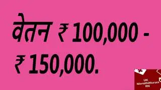 HINDI JAPAN