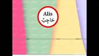 Belajar Bahasa Arab Mengenal Anggota Tubuh #dakwah #dakwahislam #bahasaarab #anggotatubuh