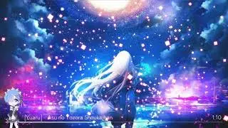 Nightcore - Asu no Yozora Shoukaihan 「iA」