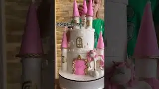 #кондитер