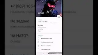 все мои приложения катоиры меня можно найти