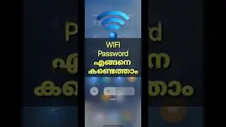 How to find out Wifi Password #wifipassword  #password #hacker