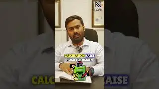 Understanding Capital Gains: Land vs. Building | Learn With Kapil | Taxation Tips
