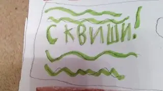 Распаковка Сквиши
