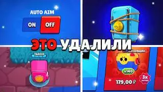 Things in Brawl Stars That EVERYONE Forgot