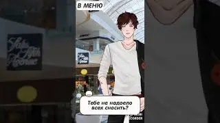 Комикс про любовь 3ч.