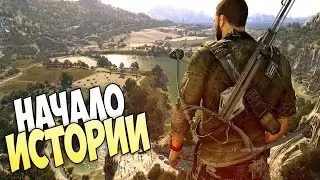 Прохождение Dying Light The Following | Обзор, Путь Наружу