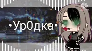 👺Интро////новая ос👺