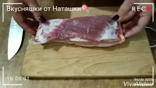 Лежало сало на столе