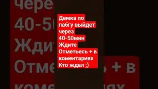 видео скоро выйдет;) #паб
