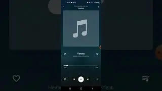 первый трек через телефон не судите строго