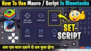 How To Use Script / Macro In Bluestacks 5 | Free Fire Me Macro Set Kaise Karen | Macro Script Guide