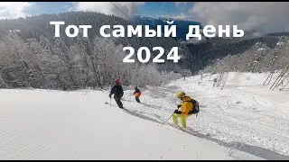 Роза хутор в 2024 году - где люди? Тот самый день в 4K, безопасное катание в не трасс.
