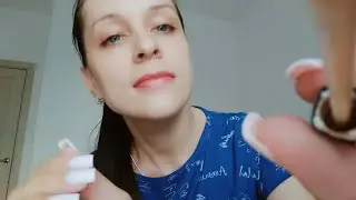 АСМР Макияж тебе и болтаю про волосы (тихий голос)