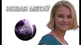 СЛИВ ЭЛИТРА СВАПА КАК БУДТО СПИДОВ В CELESTIAL