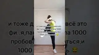 Живот 🔥 Бока