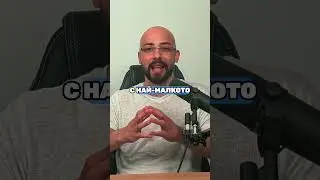 Разкарай се от Стадото!