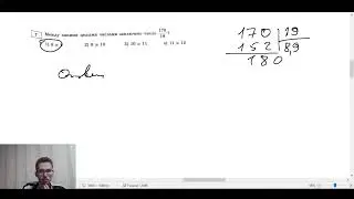Какому ПРОМЕЖУТКУ принадлежит ДРОБЬ? (2 часть) Задание 7 из ОГЭ