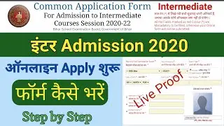 Inter Admission Online start live Registration Process 2020, 11 वीं एडमिशन ऑनलाइन शुरू OFSS Bihar