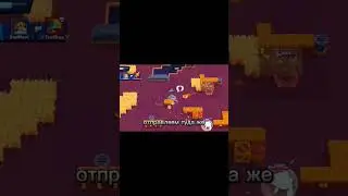 Скоро 35? #music #remix #бравлстарс #brawlstars #30rank #30ранг
